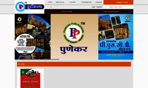 Punekarpublications.in thumbnail