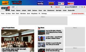 Punjab.news18.com thumbnail