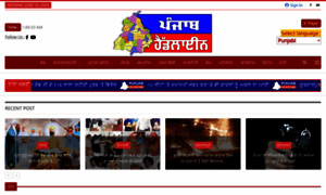 Punjabheadline.co.in thumbnail