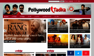 Punjabi.bollywoodtadka.in thumbnail
