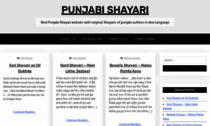 Punjabishayari.co.in thumbnail