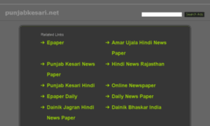 Punjabkesari.net thumbnail