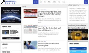 Punjabnewsonline.com thumbnail