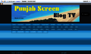 Punjabscreenblogtv.blogspot.com thumbnail