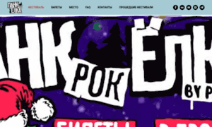 Punk.ru thumbnail