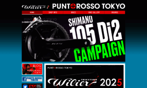 Puntorosso.tokyo thumbnail