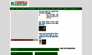 Purbeli-newslines.blogspot.co.il thumbnail