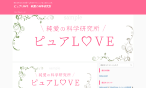 Pure-love.jp thumbnail