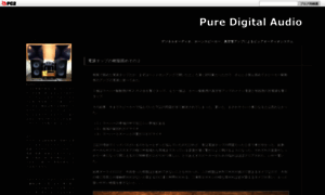 Puredigital.jp thumbnail