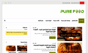 Puree-food.com thumbnail
