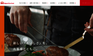 Purefood.co.jp thumbnail