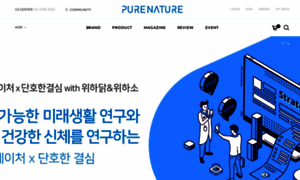 Purenature.co.kr thumbnail