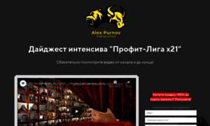 Purnov-club.com thumbnail