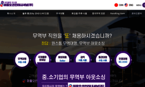 Purpleocean-intl.com thumbnail