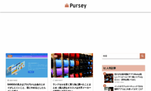 Pursey.jp thumbnail