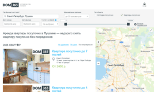 Pushkin.dom365.ru thumbnail