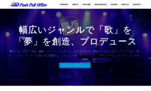 Pushpull-office.com thumbnail