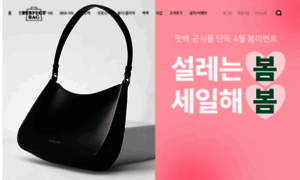 Putbag.co.kr thumbnail