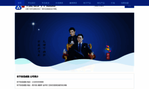 Puu.f1l.cc thumbnail