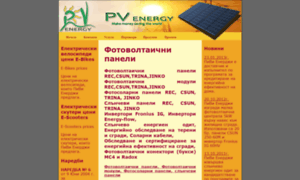 Pvenergy-bg.com thumbnail