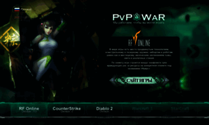 Pvpwar.net thumbnail