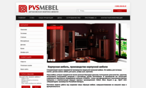 Pvs-mebel.ru thumbnail