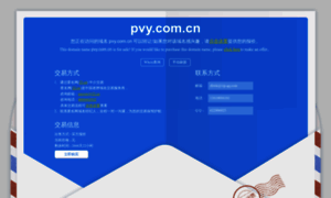 Pvy.com.cn thumbnail