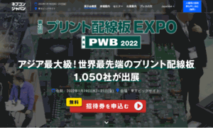 Pwb.jp thumbnail