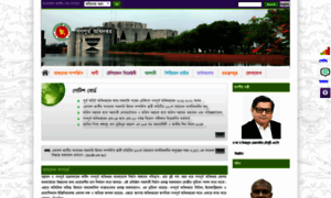 Pwd.portal.gov.bd thumbnail