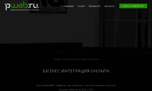 Pweb.ru thumbnail