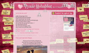 Pyaar-mohabbat.com thumbnail