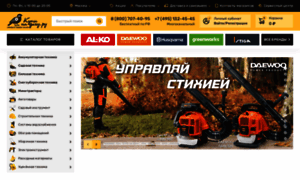 Pyatigorsk.k-n-d.ru thumbnail