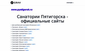 Pyatigorsk.ru thumbnail