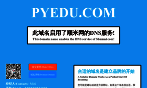 Pyedu.com thumbnail