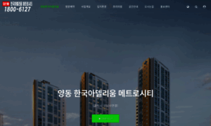 Pyeongtaek-terrace.co.kr thumbnail