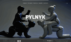 Pylnyk.com.ua thumbnail