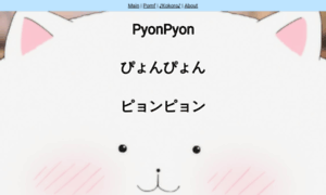 Pyonpyon.moe thumbnail