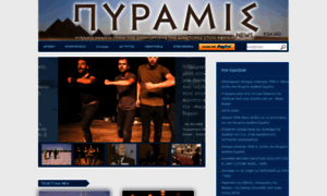 Pyramisnews.gr thumbnail