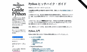 Python-guideja.readthedocs.io thumbnail