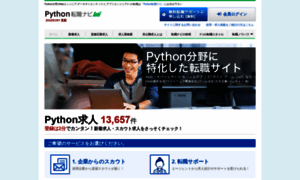 Python-job.com thumbnail