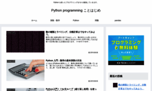 Python-programming-iot.com thumbnail