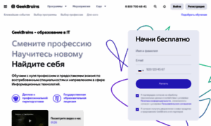 Python-school.geekbrains.ru thumbnail