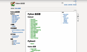 Pythonclub.org thumbnail