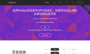 Pytorch.cn thumbnail