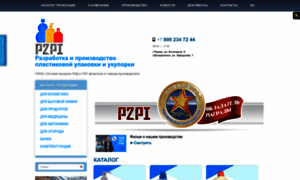 Pzpi.ru thumbnail