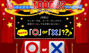 Q-ac.jp thumbnail