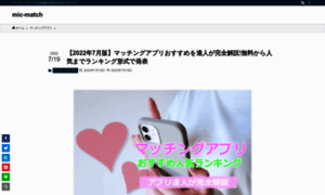 Q-bussearch.jp thumbnail