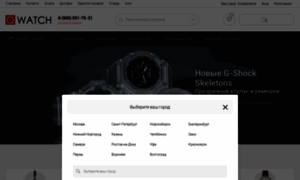 Q-watch.ru thumbnail