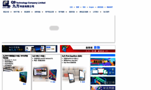 Q9.com.hk thumbnail
