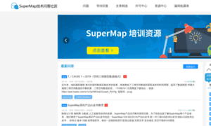 Qa.supermap.com thumbnail